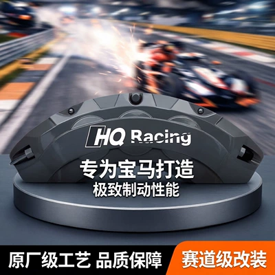 Bmw Caliper Covers for 1 Series, 2 Series, 3 Series, Gt4/5/6/7 Series, New X1, X2, X3, X4, X5, X6 Brake Modification Kits
