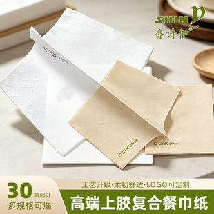 �������z�ͺϲͽ����p��16g���b���l�e�^�Ƶ����23*23cm33*33cm