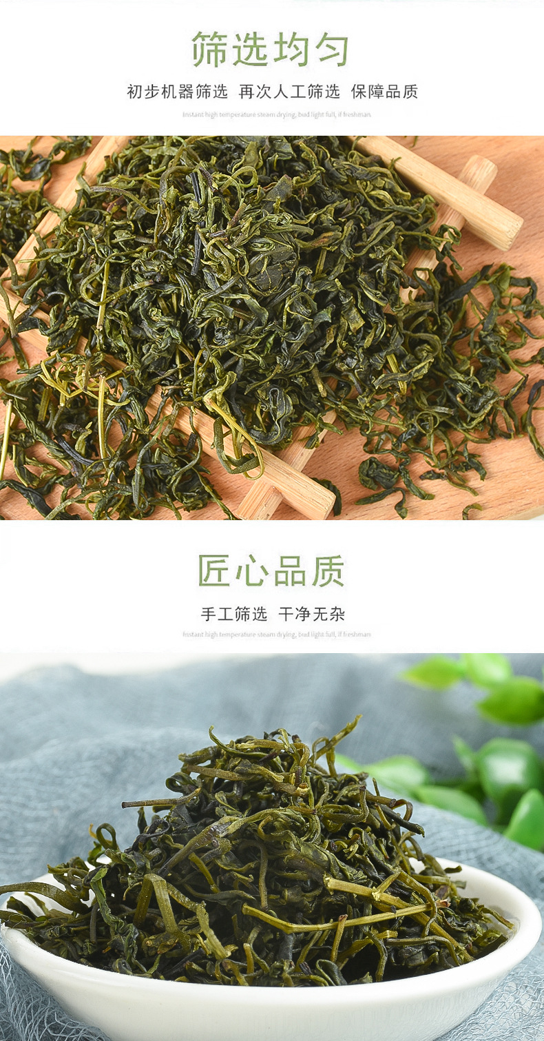 Xiao Ye Ku Ding Cha (Ilex kudingcha) — Sichuan Small-Leaf Bitter Tea, Loose Leaf 500g specifications