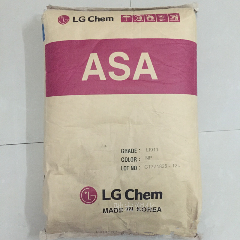 ASA LG化學 LI-941 耐高溫 耐候 注塑級 照明燈具