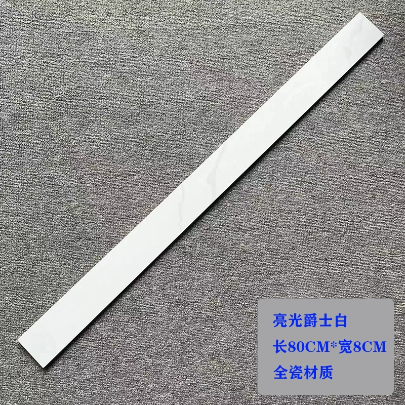 8X80 all-ceramic pure white pure black baseboard tile living room corner base line minimalist foot tile ceramic