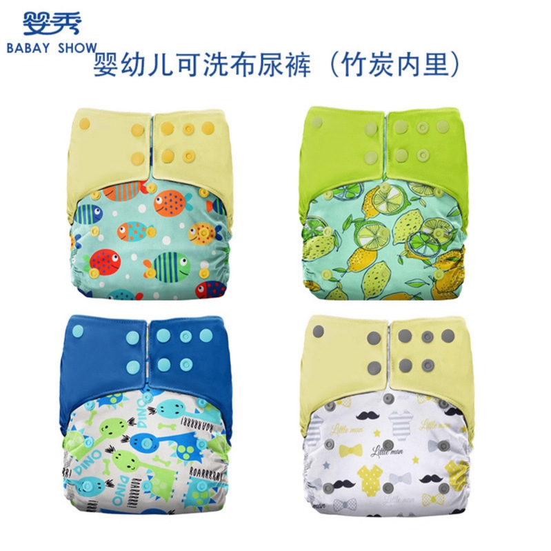 New Baby Cloth Diaper Set, Washable Baby Breathable Thin Adjustable One-Size-Fits-All Leak-Proof Diapers