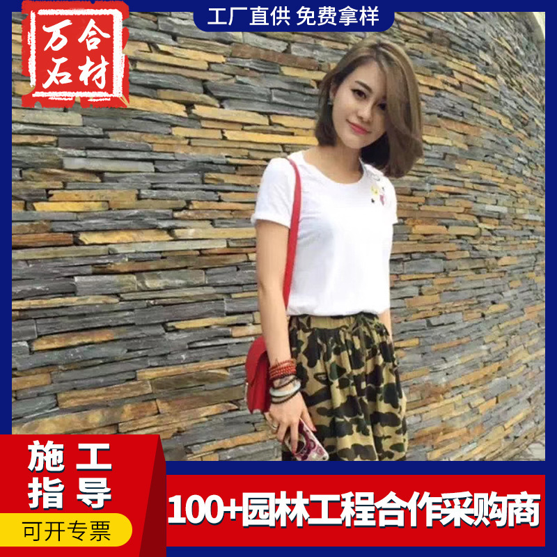 厂家批发仿古贴面杂色青色长条板岩黄色文化石外墙水泥胶粘砖片
