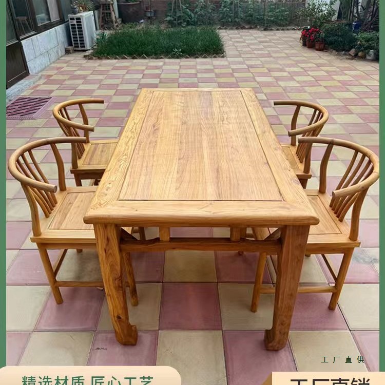 老榆木茶桌复古茶台中式马蹄桌实木长条餐桌椅民宿禅意八仙桌定