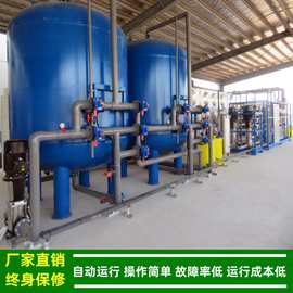 纯水设备_工业纯水生产设备_40T/H反渗透软化水系统厂家绿健供应
