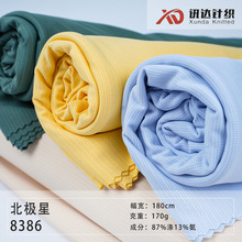现货涤氨网布吸湿排汗运动服面料弹力透气瑜伽服氨纶北极星网眼布