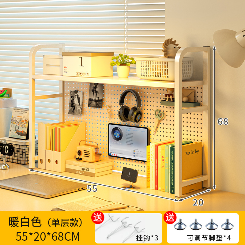 흰색 단층 홀 보드 책꽂이 55CM
