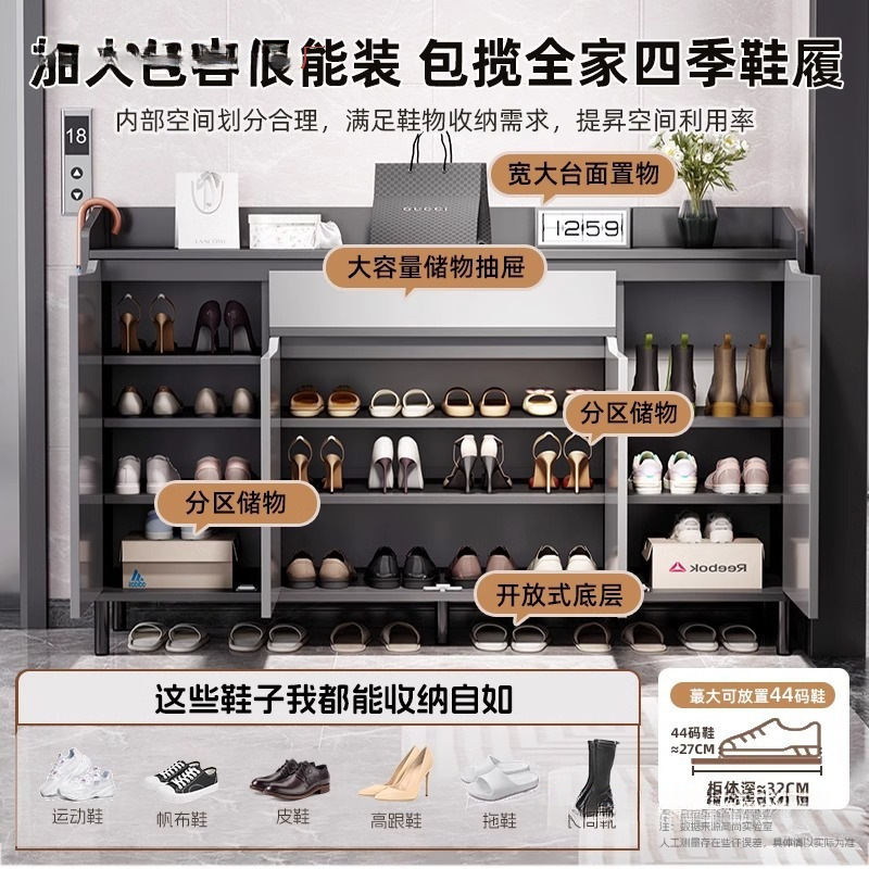 楼道鞋柜家用门口走廊新款爆款大容量入户玄关储物柜鞋柜|undefined