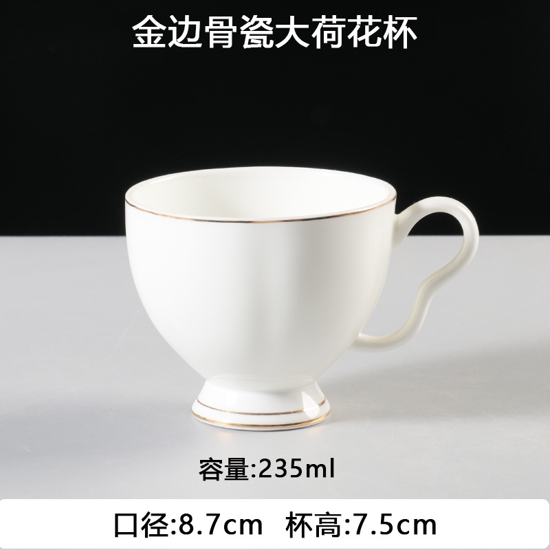 Juego de tazas de café de porcelana de hueso de Phnom Penh, pequeña cerámica de lujo, tazas y platos británicos, hotel, electrodomésticos de café americano de estilo europeo, comercial