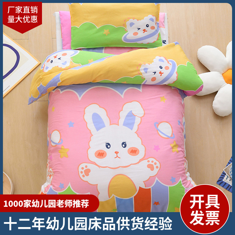 純綿幼稚園布団3点セット子供入園昼寝幼稚園ベッド用品綿100綿6点セット|undefined