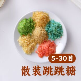 20kg/��ɢ�b������ ԭ�ϱ�ը�� �ɿ������S���� ԡ�}ԡ�ҳ���