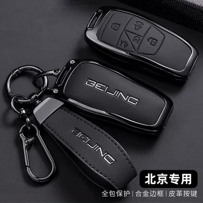 compatible with 25/26 models, off-road BJ40 Car key bag