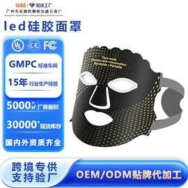 美容棒;面罩美容仪;电子美容仪