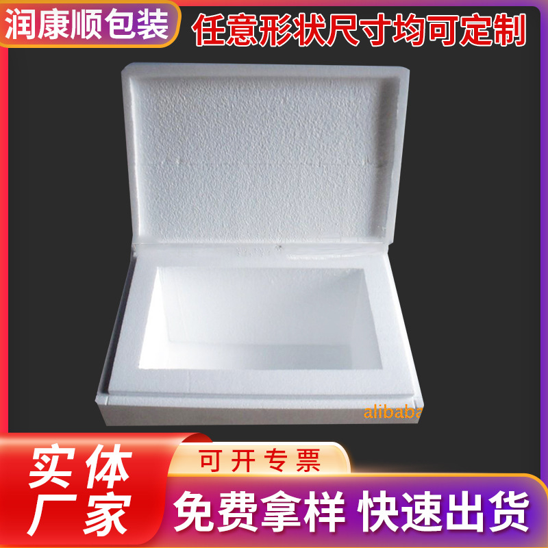 上海泡沫工厂 定位包装泡沫箱 硬装材料防震泡沫包装