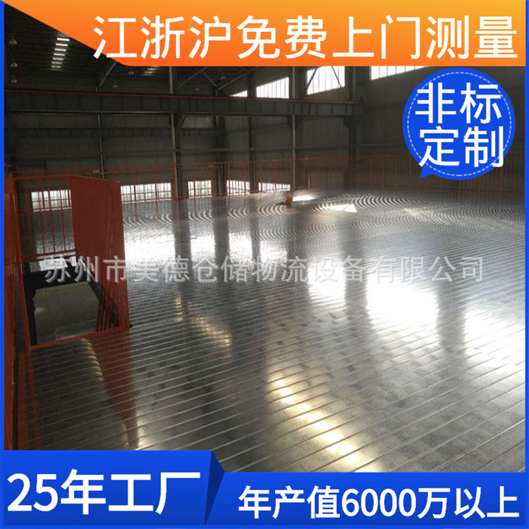 苏州厂家仓库仓储阁楼货架重型钢结构平台二层可拆卸加层阁楼批发