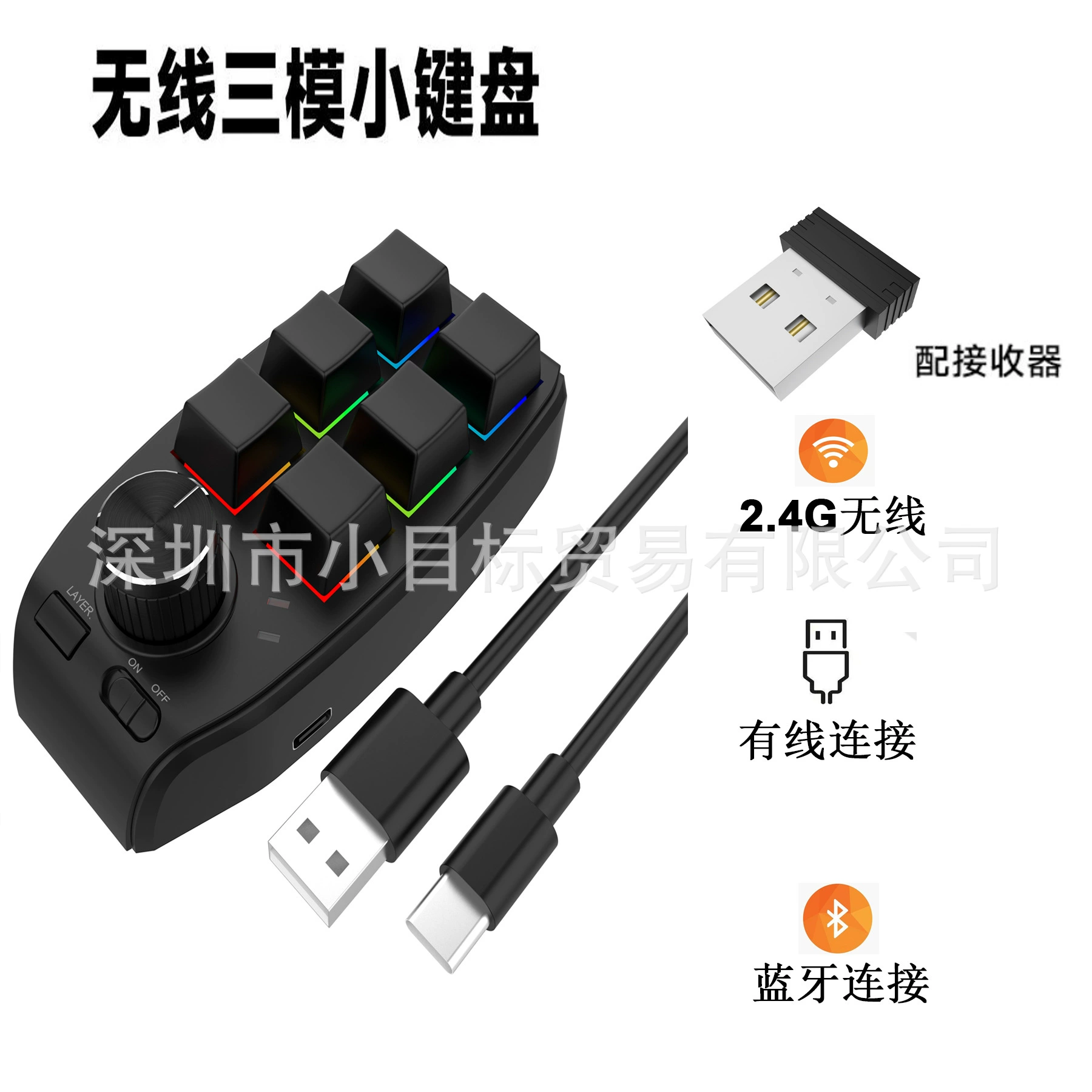 3 режима 6 клавиш Настраивая клавиатура Беспроводная офисная клавиатура Копирование и вставка игры Механическая горячая замена для вытягивания громкости клавиатуры