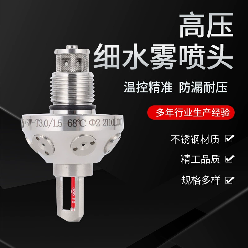 Поставка XSW серии водяного тумана защиты от пожаротушения сопла из нержавеющей стали огня высокого давления водяного тумана закрытое сопло