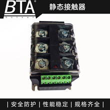 波特安静态交流接触器单相低压电器固态继电器可通断上亿次无触点
