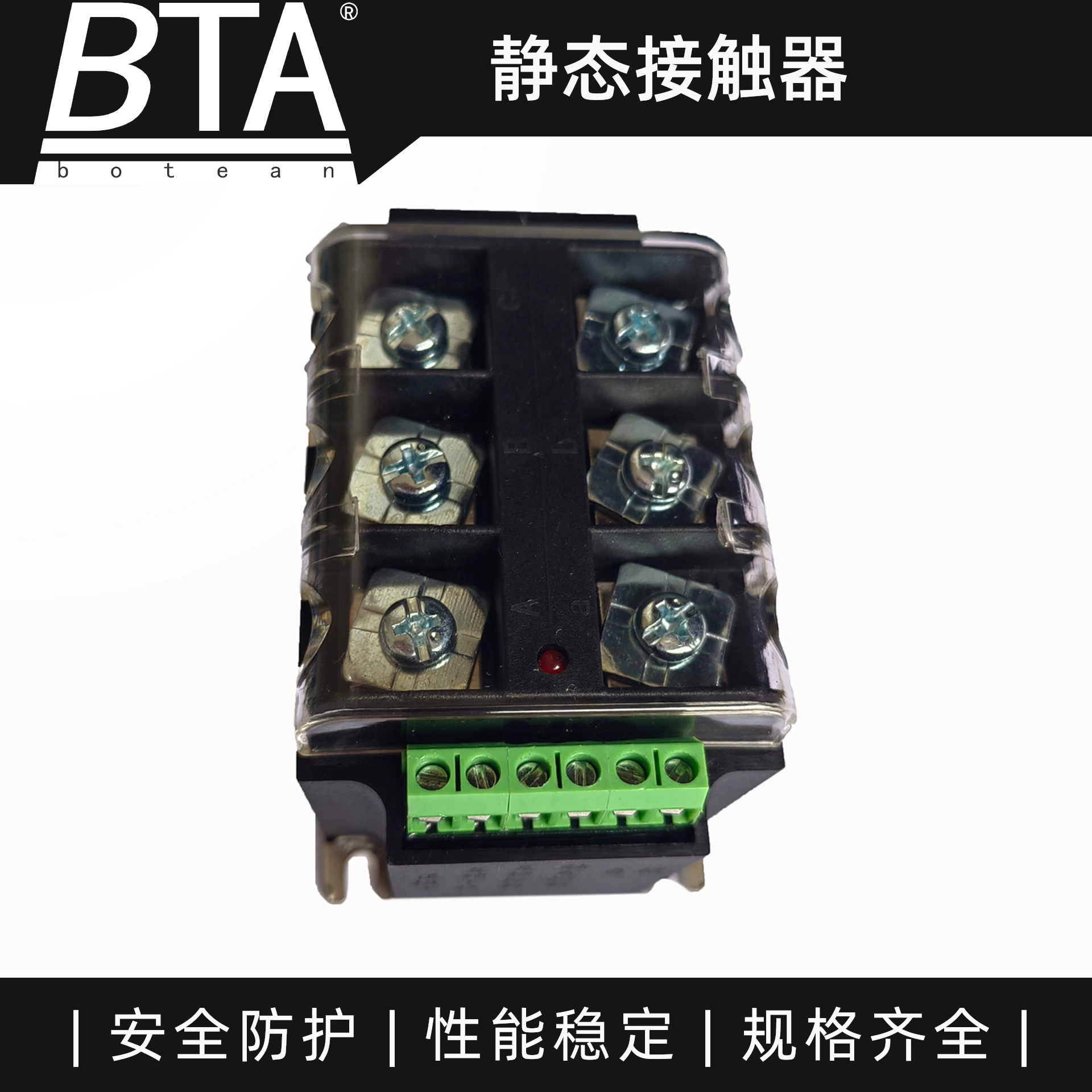 Контактор Pitan переменного тока однофазный низковольтный электрический твердотельный реле имеет длительный срок службы и может быть отключен сотни миллионов раз