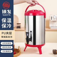 業務用ミルク茶桶はステンレス二重発泡保温桶ミルク茶桶保温保冷桶コーヒー豆乳桶を厚くした