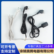 WҎԴ250V 16A 303_P̨^ԴLݿڑҵ^