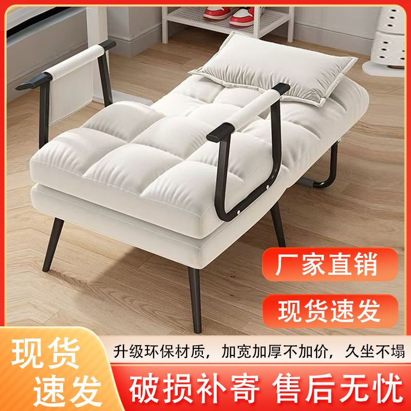 办公室折叠躺椅床午休单人床午睡电脑椅沙发床椅子床两用可坐可躺|undefined
