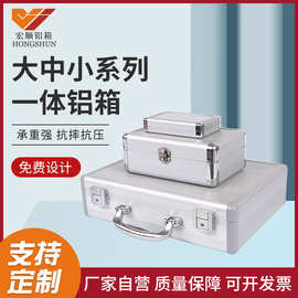 大中小系列一体铝箱 指甲盒工具箱 化妆品收纳箱 手提便携式铝箱