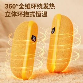 电暖手宝;加湿器;USB风扇