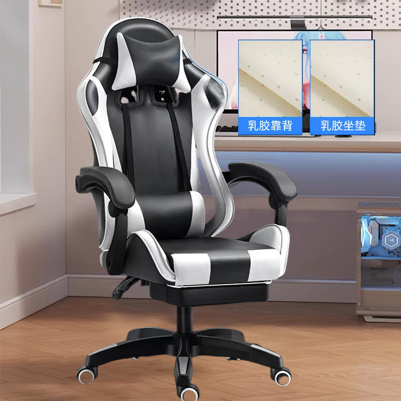 silla de oficina simple silla de computadora doméstica silla ergonómica silla jefe estudiante hombre se puede acostar estudio dormitorio