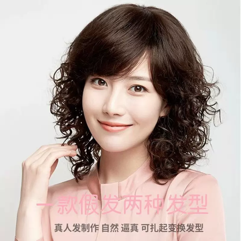 波浪卷中长发假发全头套女真人发许昌批发时尚妈妈一体式假发头套