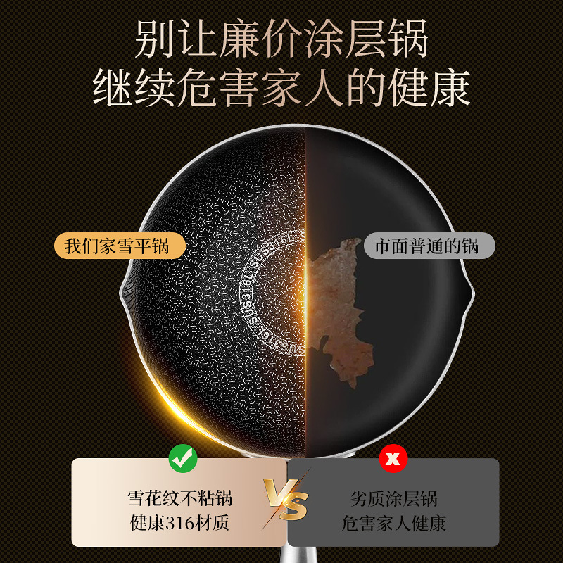 日式雪平锅316不锈钢宝宝辅食锅奶锅无涂层不粘家用煮面小锅汤锅|undefined