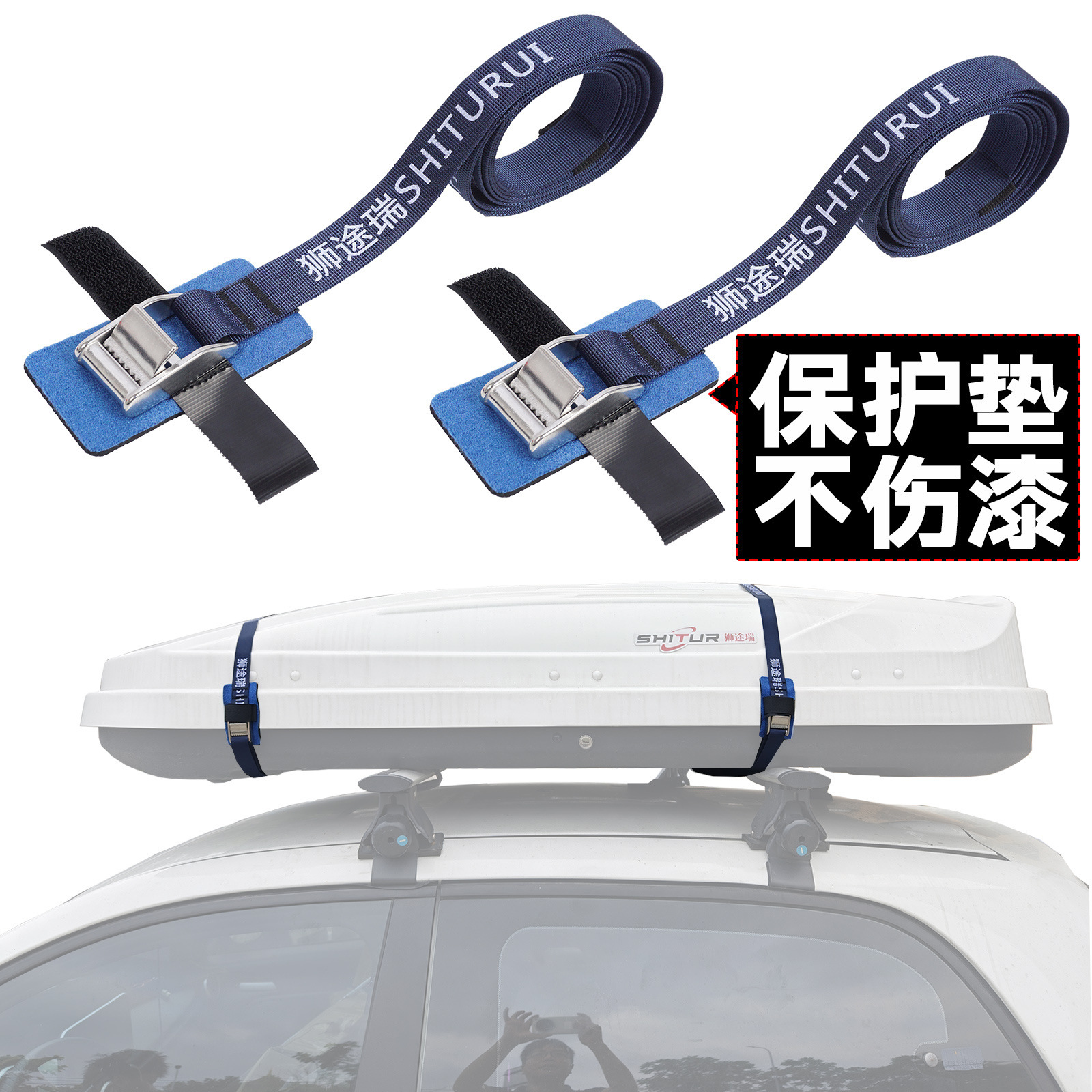 车顶行李箱加固带304不锈钢绑带条高速固定带加强拉力400斤垒德株
