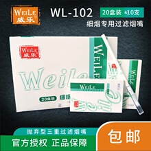 ����WL-102ϸ��ר���������ع���һ���Խ����������������̹�����