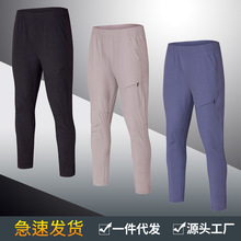 运动休闲长裤男锦纶四面弹柔软抗皱直筒裤防风耐磨口袋拉链小脚裤