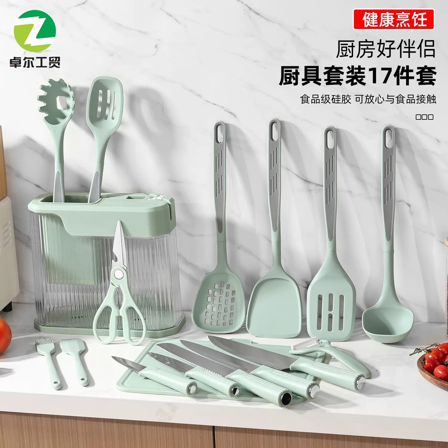 新款烹饪硅胶厨具17件套厨房铲勺刀剪收纳座组合套装厨房用具刀具