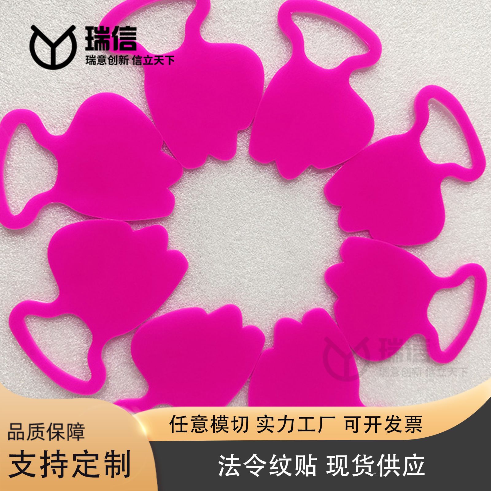 实力厂家现货法令纹贴 耳贴批发 提拉淡化细纹玫瑰花香弹力软胶贴