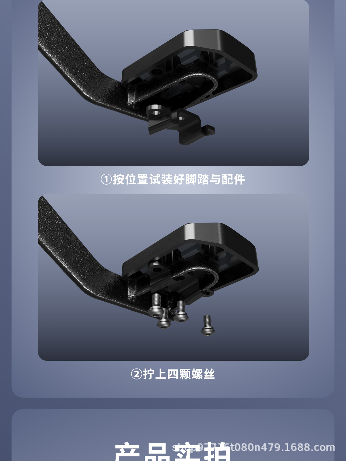 Enlarged Anti-Slip Brake Pedal for BMW F700gs Motorcycle
