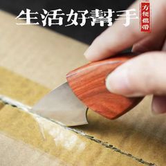 Xiaofeidao Internet-famous multi-functional knife, thickened small knife, wooden fish-shaped knife, kitchen peeling knife, fruit knife, express delivery opening knife