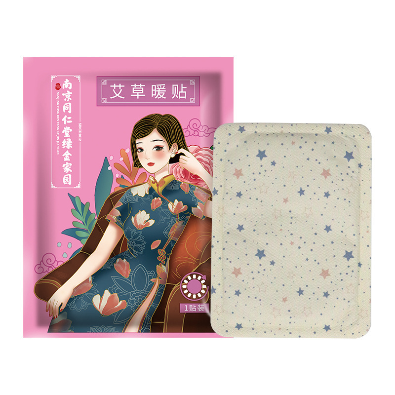 艾草は生姜の発熱を貼って、益母草の暖かい体を貼って、おばさんの外で保温の暖かい赤ちゃんを貼って生産加工を貼ります。|undefined