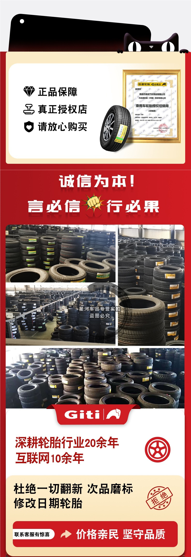 Giti Giti Tire 175 185 195 205 215 225/50 55 60 65R14R15R16R17