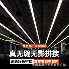 商用吊线灯;吸顶灯;其它LED配件