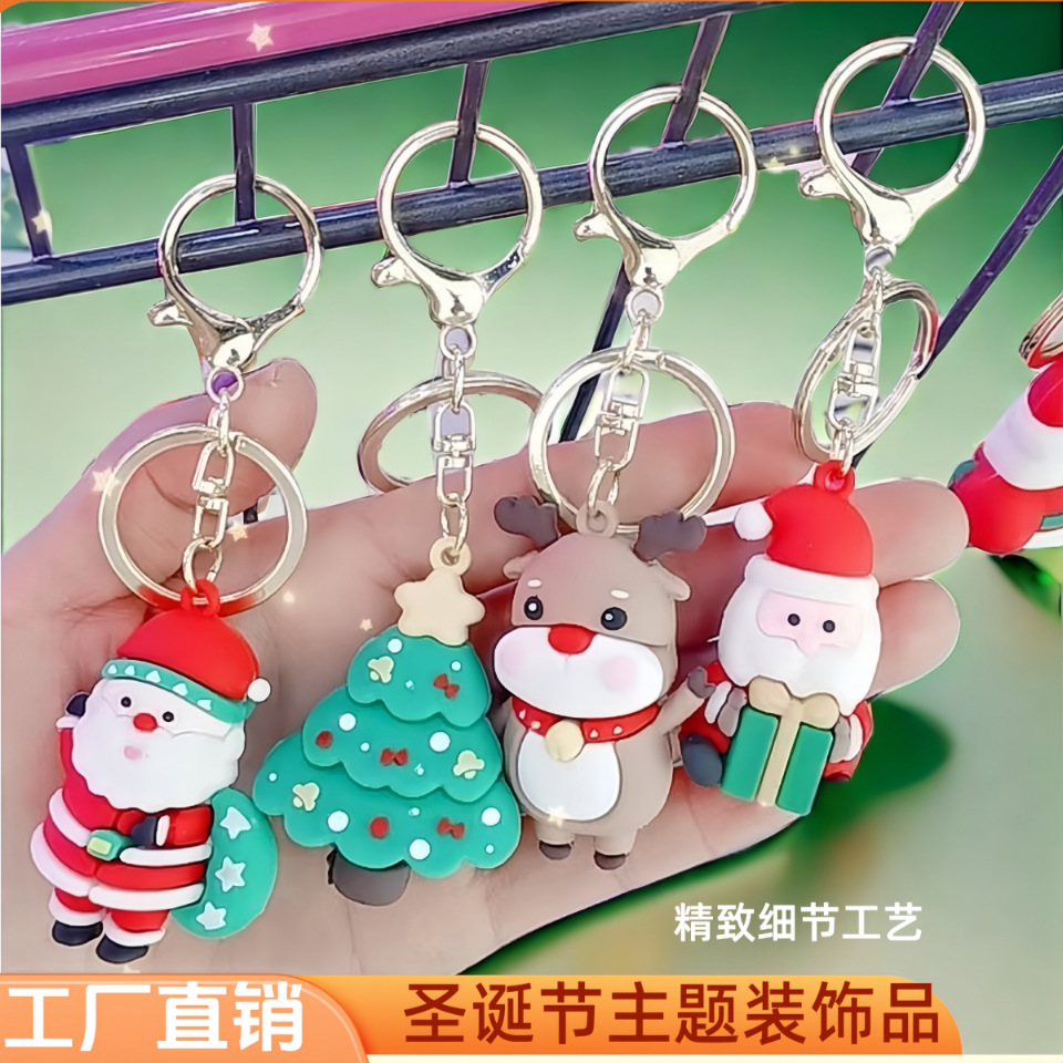 圣诞节圣诞老人钥匙扣配件钥匙扣圣诞公仔挂件新款圣诞树公仔礼品
