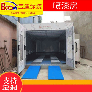 Factory production can be fixed spray paint room car paint room car paint mist treatment spray room