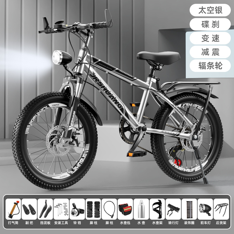 Nueva bicicleta para niños 6-8-10-12 años, niños y niñas, estudiantes de primaria, bicicletas de montaña de velocidad variable de 20 pulgadas image 27