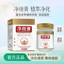 保健器具配件;艾灸/艾草/艾条/艾制品;身体护理套装