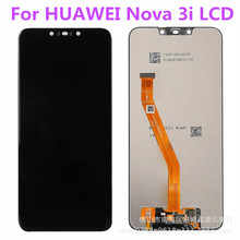 批发适用于华为Nova3i手机屏幕总成Nova 3i液晶触摸显示内外屏LCD
