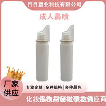 90ml���˱Ǉ��F����ǻ�o���坍Һ�w���}ˮҺ�w���b�Xƿ���F
