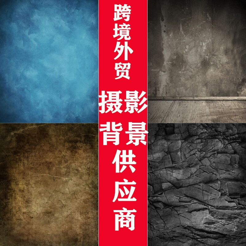 Photo Studio Painting Oil Painting Photo Studio Kidsren's Portrait Shooting Photography Background Cloth Studio Photo Photo Background Cloth