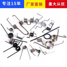 不锈钢扭力扭转60度120度180度扭簧V型发夹垃圾桶弹簧高弹力