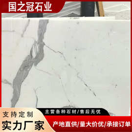 柔光卡拉拉白通体大理石瓷砖600X1200爵士白鱼肚白供应客厅地砖